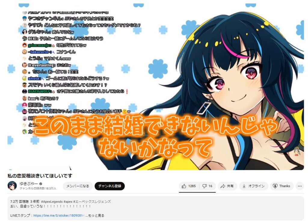 きぶやー　彼氏　その４